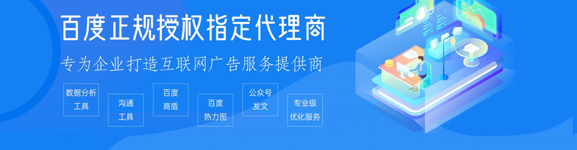 吉县竞价代运营